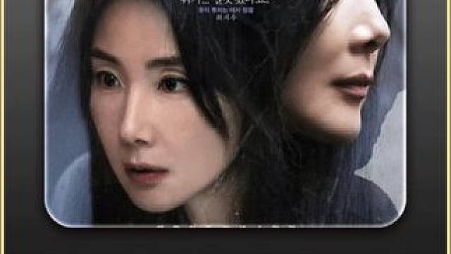 最新韩国悬疑电影《新常态》高端的猎人往往都是以猎物的形式出现#影视解说 #韩剧 #悬疑 #惊悚