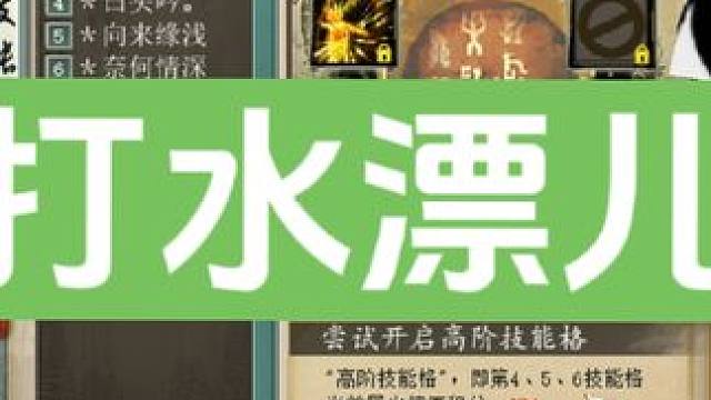 它要是没有小当，我指定是没有梦想了。