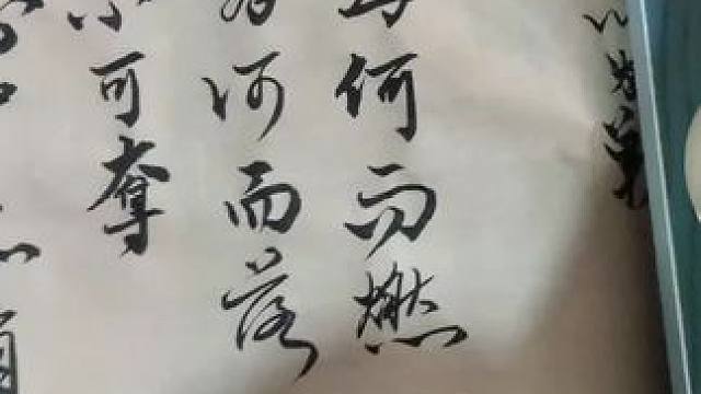 练字手搞只可远看，不可近观，水平有限，等个有缘人送了#魔兽世界 #我们比你们多一个世界 #游戏中的名