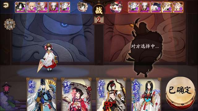 2024-01-03 须佐实战2200-2600