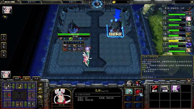 【选技大乱斗】典狱 69