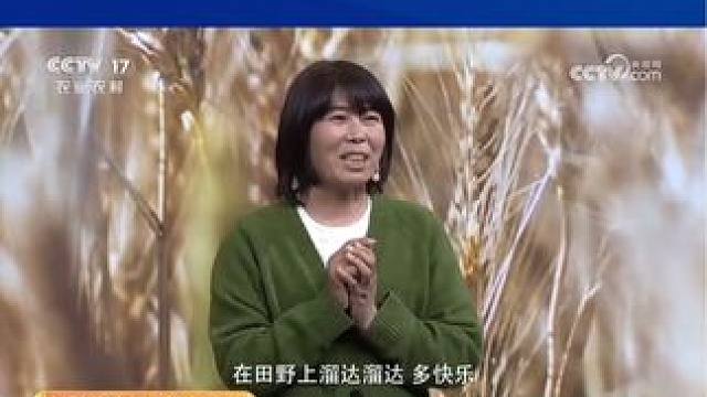 【CCTV-17《大地的力量》】 跨年演讲——时间的力量 民勤“田鼠大婶”裴爱民