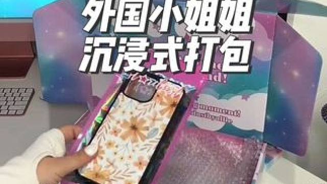 外国小姐姐沉浸式打包客户订单#打包视频 #沉浸式 #解压 #amsr #amsr助眠视频