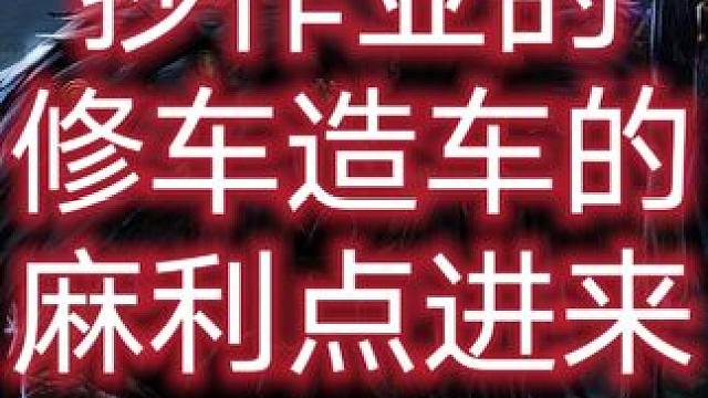 #流放之路 作业给你们弄好了，看着抄吧#游戏搬砖 #流放之路保姆式教程 #原创 小助手dou上