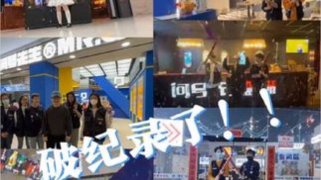 23 年完美收尾！九店破纪录四店 300+ 
热爱是普通人的魔法 2024 年和所有热爱密室的伙伴们