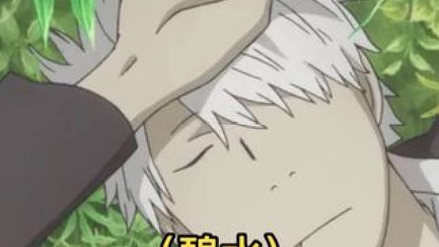 男孩天生手脚长蹼，可以在水中几个小时不用呼吸。 #虫师 #治愈 #动漫