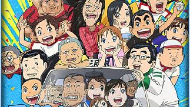 就没见过这么光滑的 原来人放的气真的能炸 #动漫解说  #二次元  #日漫 