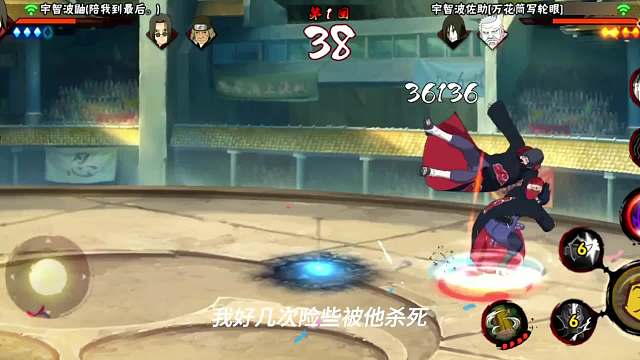 佐助哥哥永远深爱着你！