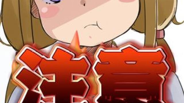 命运方舟-注意注意！不看错过一个亿！两个超重要的小事儿 #命运方舟#寻找命运方舟最有才的你