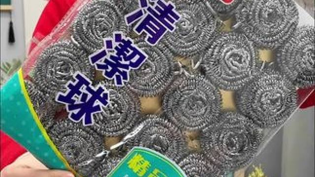 6块99到手40个 #钢丝球趁现在活动划算，赶紧去囤 #超便宜超划算