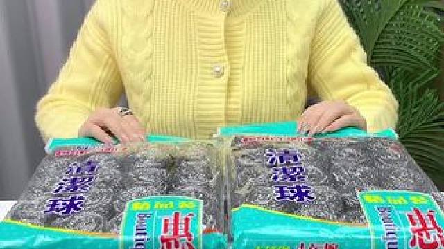 6块99到手40个 #钢丝球趁现在活动划算，赶紧去囤 #超便宜超划算