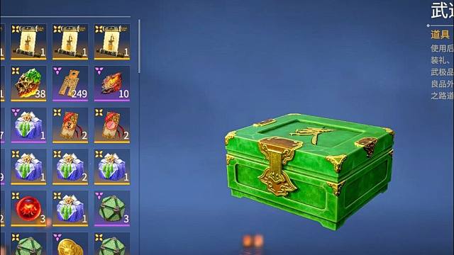 【永劫无间】不会有人武道匣没开出皮肤吧