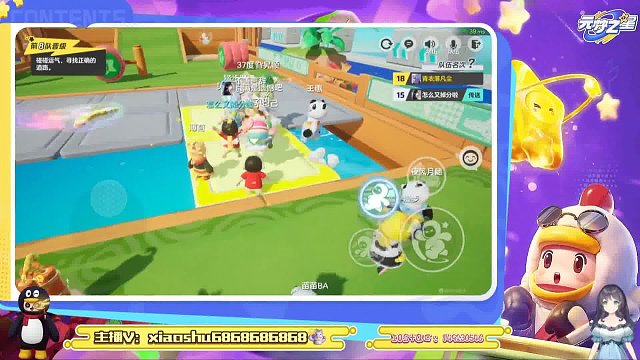 来呀，造作啊，不服就反超！