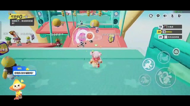 反超狂魔泠泠，快递小哥送上门!