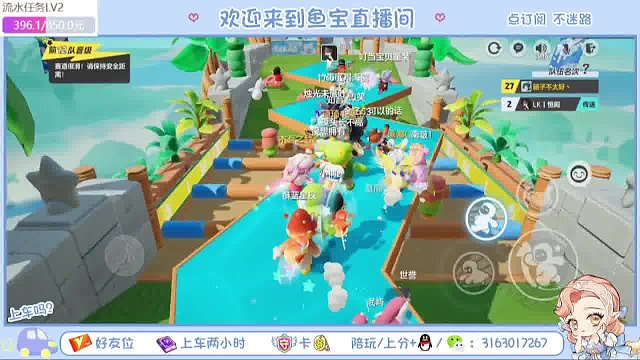 逆风翻盘？不存在的！