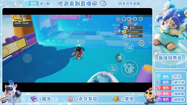 看安年如何反弹跑酷秀，逗比上线！