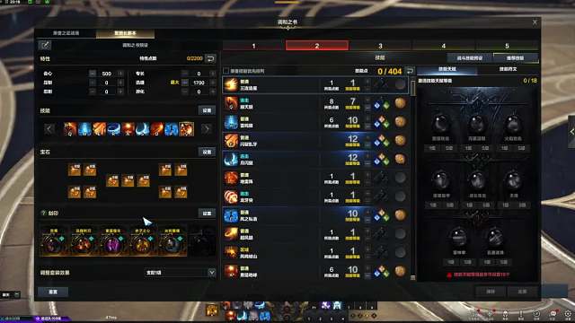 5分钟爽听版！新版本斗魂铭刻分析，铭刻推荐