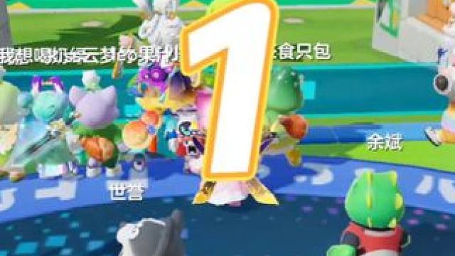 元梦之星超级跳配合传送带好顺畅呀！ #元梦之星#元梦之星正式上线#和朋友一起来元梦吧#星星启动