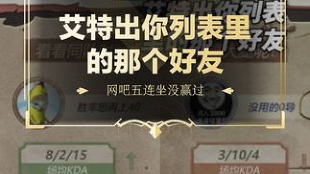 网吧五连坐 坐牢一整晚
#dota2 #刀塔 #DOTA2迎霜节