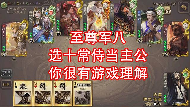 是什么样的压力让你选十常侍当主公的？