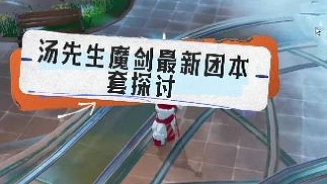 #晶核coa #魔剑士团本套 #魔剑士徽记 #魔剑士王骑套搭配