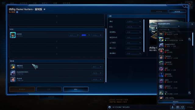 半决赛 宝宝 vs 夜蝶