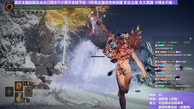 【沐】战技篇8-战技流（远程）番外篇95 最终唤声船（属性：圣）