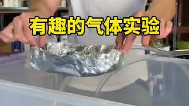 有趣的气体的密度实验#六斐化硫 #氦气 #科普