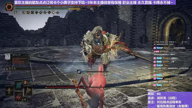 【沐】战技篇8-战技流（远程）番外篇98 老将（属性：无）