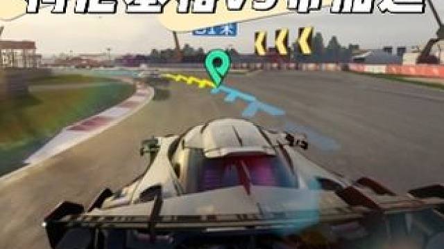 【巅峰极速】柯尼塞格上海国际机场赛道记录 收手吧阿gera！外面全是布加迪！#巅峰极速 #赛车游戏