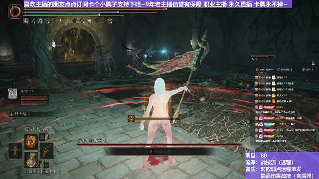 【沐】战技篇8-战技流（远程）番外篇19-3 萨米尔3（属性：雷）