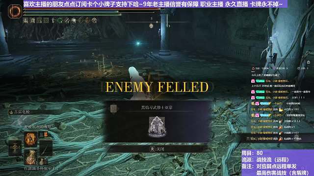 【沐】战技篇8-战技流（远程）番外篇57-2 大哥2（属性：雷）