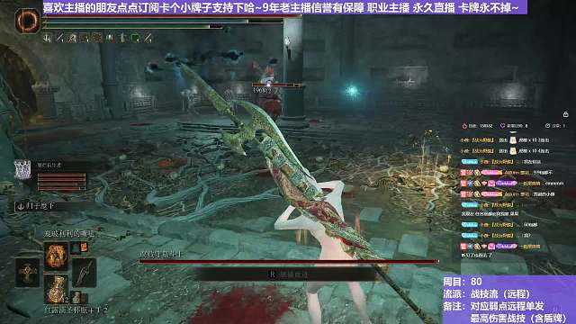 【沐】战技篇8-战技流（远程）番外篇101 腐败墓穴斗士（属性：雷）