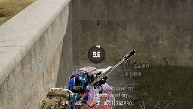 战斗#pubg #绝地求生