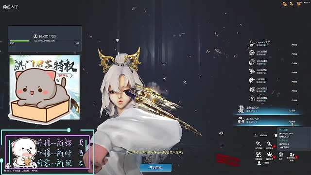 迷惑~又甜蜜的一天~之肝还在