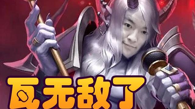 【炉石瓦莉拉】酒馆岂是装X之地