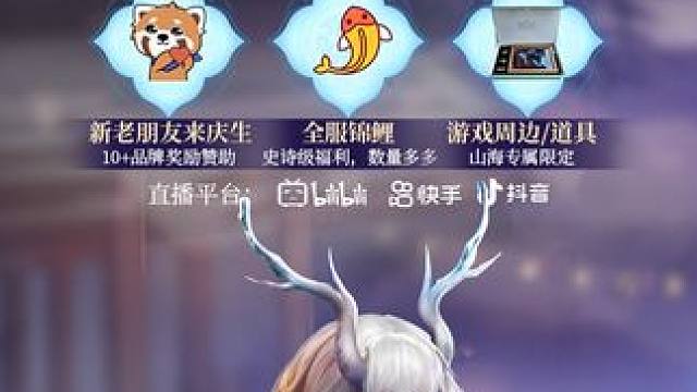 【0103直播回放】V01-暖场+南岛重点玩法 柒柒的妙趣园、动态岛屿、隐灵图腾、洋流等等，你关心的