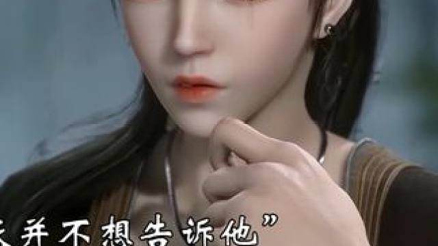 李长寿用搜魂得知皖师伯被蒯思杀害后怒不可遏！