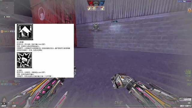 新生化Z玩法和新终极技能 反恐精英online CSOL