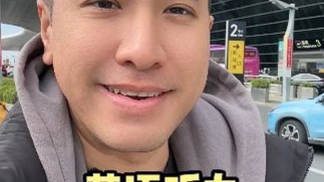 今天的英语听力，你能听懂多少？ #英语 #英语口语 #英语听力