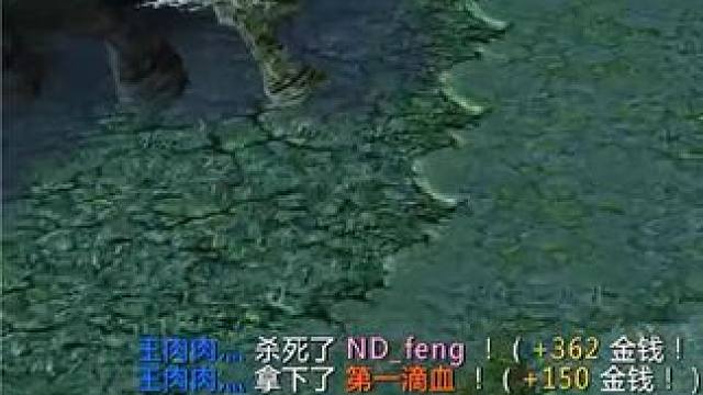 （一）小飞冲脸白牛