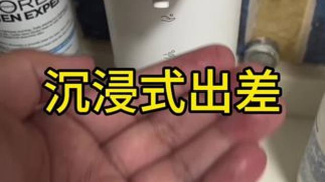 明星赛在无锡出差的一天#梦幻西游 #梦幻西游电脑版 #梦幻西游创梦计划 #陈震沉浸式出差