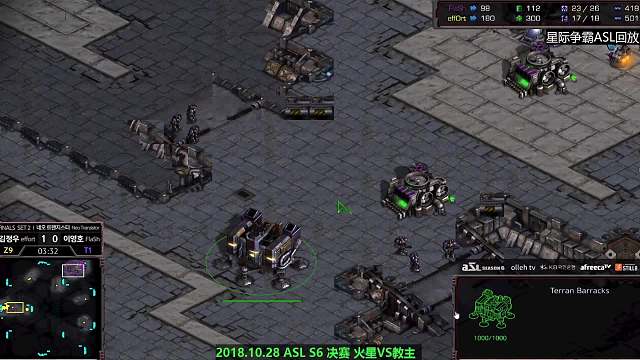 2018.10.28 ASL S6 决赛 火星VS教主(上)