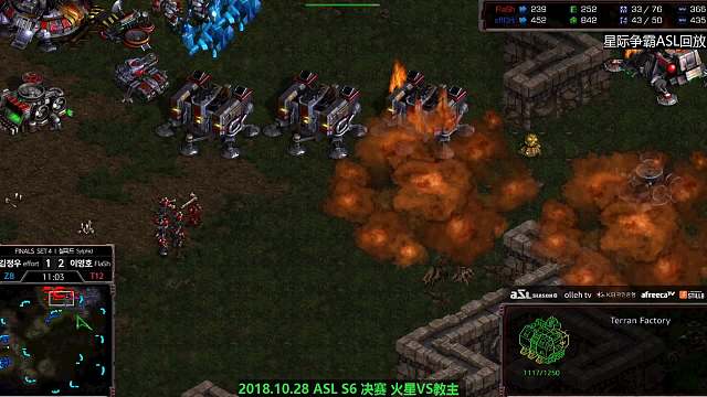 2018.10.28 ASL S6 决赛 火星VS教主(下)