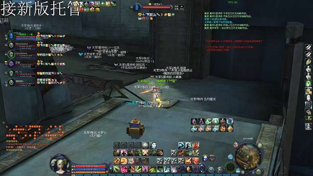 2024-7天第一场要塞，天族拿下红色2-2