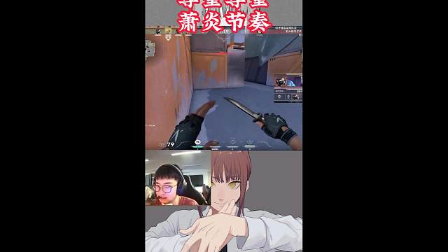 “尊重 尊重 萧炎节奏”