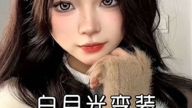 今日份作业  老婆们请查收