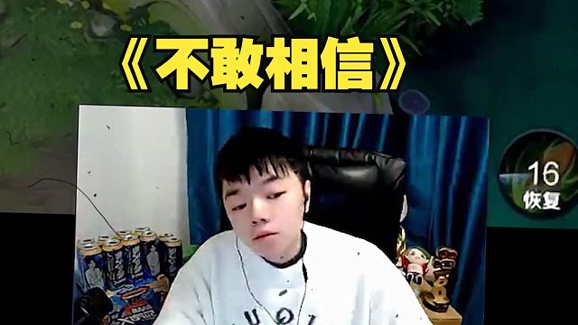在泉水跺脚生闷气，让张飞自己猜