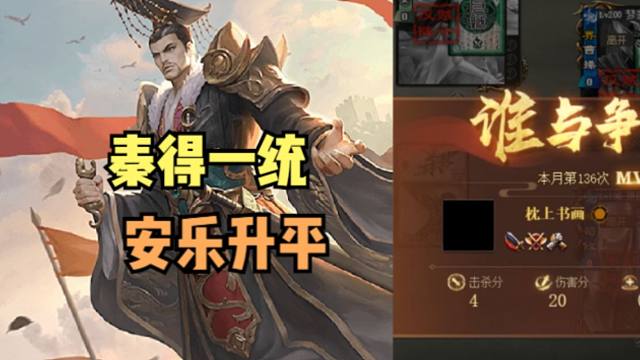 【百坑讲坛】467(下)·我才是真正的秦始皇