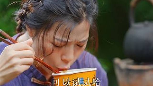 不用开火煮的免煮酸辣粉来咯！更方便更省事 #酸辣粉 #无辣不欢 #川味美食